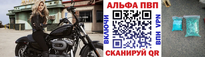 хочу наркоту  Кохма  Alpha-PVP Соль 