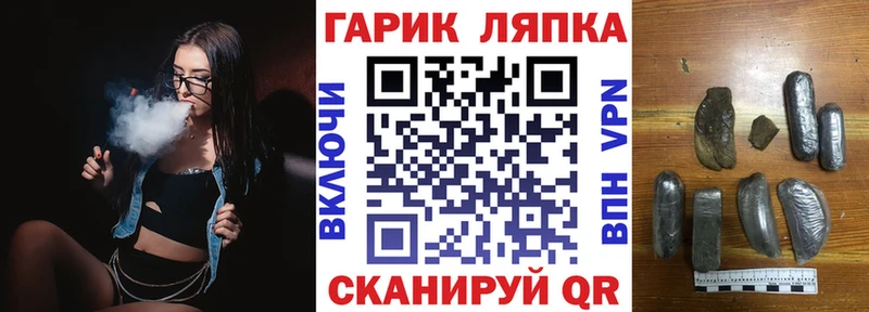 купить наркоту  Кохма  ГАШИШ Ice-O-Lator 