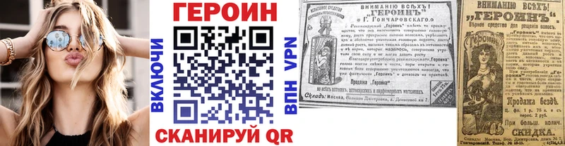 Героин гречка  Кохма 