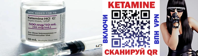 КЕТАМИН ketamine  Кохма 