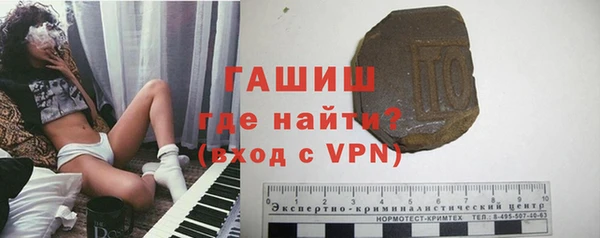 тгк Белокуриха