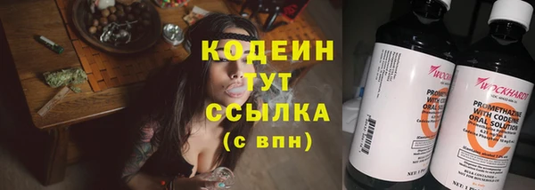 тгк Белокуриха