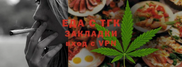тгк Белокуриха