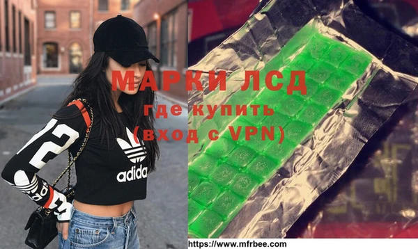 тгк Белокуриха
