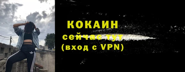 прущая мука Белоозёрский