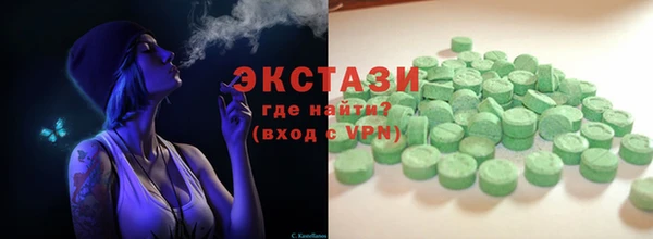тгк Белокуриха