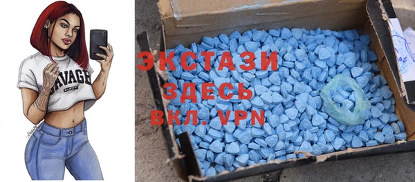 тгк Белокуриха