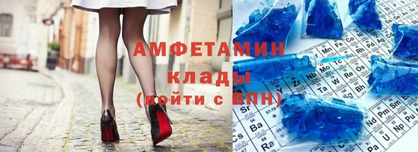 прущая мука Белоозёрский