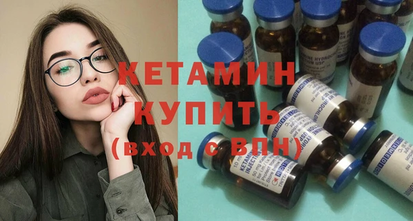 тгк Белокуриха