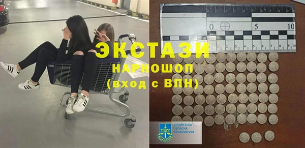 тгк Белокуриха