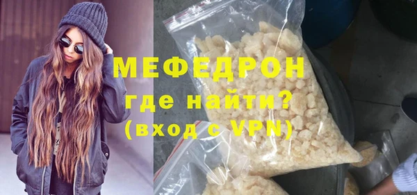 тгк Белокуриха