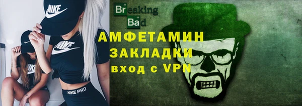 тгк Белокуриха