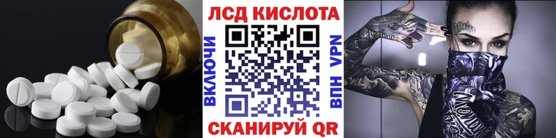 где купить   Кохма  ЛСД экстази ecstasy 