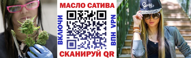 Дистиллят ТГК жижа  Кохма 